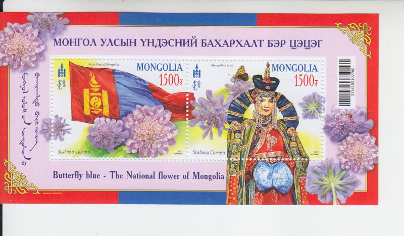 2017 Mongolia Butterfly Costume Flag & Blue National Flower SS  (Scott 2881) MNH