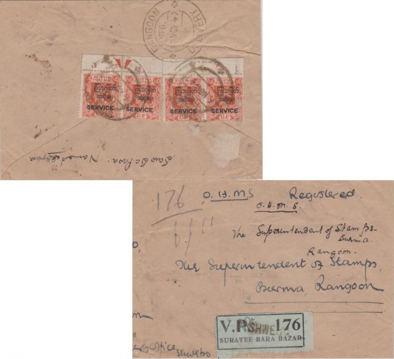 Burma 1 1/2a KGVI Overprinted Service and Interim Government in Burmese Chara...