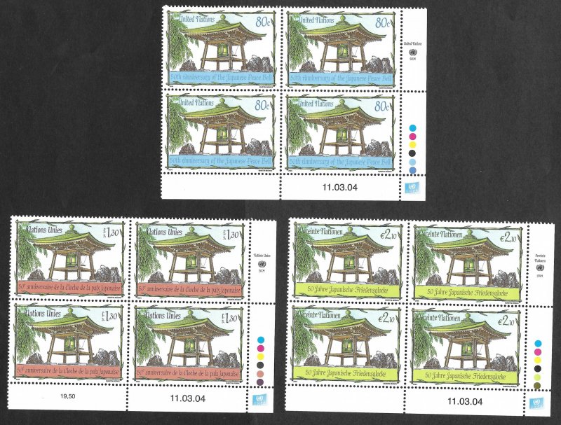 Doyle's_Stamps: 2004 U.N. Japanese Peace Bell Inscription Blocks Set