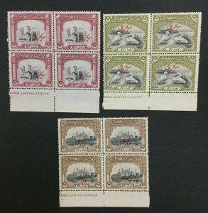 MOMEN: BAHAWALPUR SG #O2,O4,O5 BLOCKS 1945 MINT OG NH LOT #198624-6097