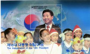 SOUTH KOREA 2118a S/S MNH SCV $2.00 BIN $1.25 INAGURATION OF 16TH PRESIDENT