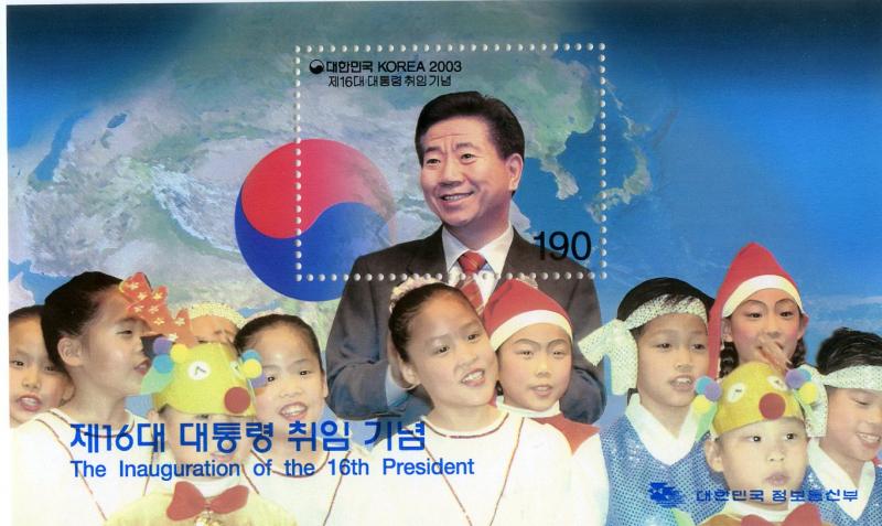 SOUTH KOREA 2118a S/S MNH SCV $2.00 BIN $1.25 INAGURATION OF 16TH PRESIDENT