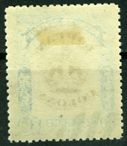 BRITISH COLONY,1902, LABUAN, SG #122 Scott #100, with glue