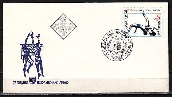 Bulgaria, Scott cat. 3161a. Wrestling issue. First day cover.