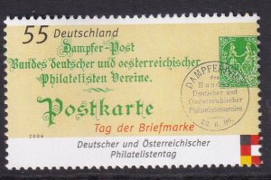 Germany 2395 MNH VF