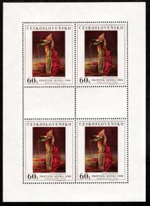 Czechoslovakia # 1658 Mint NH Sheets!