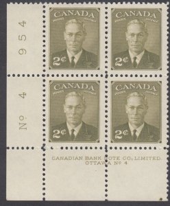 Canada - #305 King George VI Plate Block #4 - MH