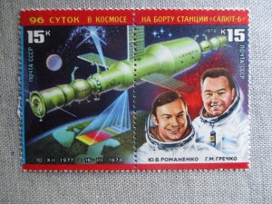 Russia, Scott# 4664a, MNH