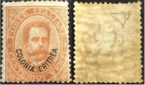 Italy Eritrea n.5 - MNH** - cv 2150$ Signed E.Diena +Certificate