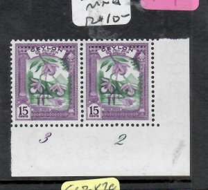 Ceylon SG 415 MNH (1epv)