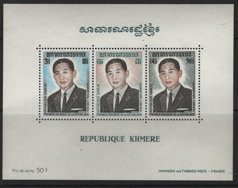 CAMBODIA, 320A, SOUVENIR SHEET, MNH, 1973,Marrshal Lon Nol