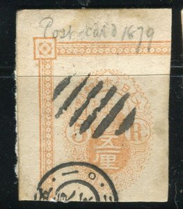 JAPAN; 1890s early classic Koban Postal Stationary used PIECE