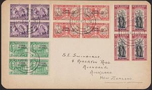 COOK IS 1947 Victory set blocks of 4 on postcard to NZ ex Rarotonga.........7339