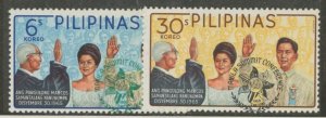 Philippines #960-1  Single (Complete Set)