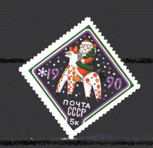 Russia 5832 MNH