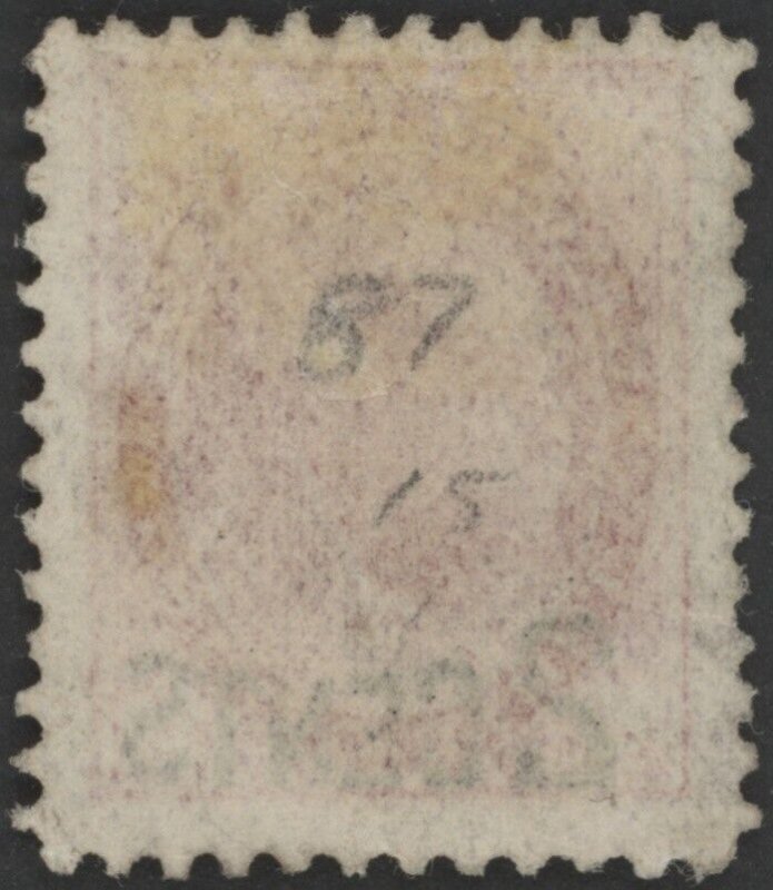 CANADA Scott 87 & 88 Queen Victoria Provisional Issues MNG