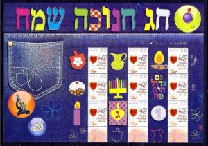 ISRAEL STAMPS 2015 HANUKKAH  SHEET ONLY MNH SCIENCE