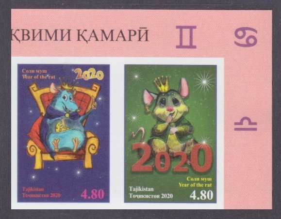 2020 Tajikistan  866b-867bPaar Year of the Rat 15,00 €