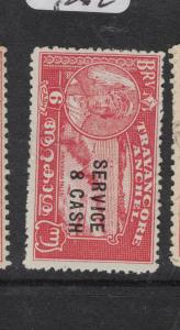 India Travancore SG O108c MNG (7dwp)