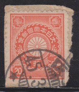 Japan 105 Imperial Crest 1899