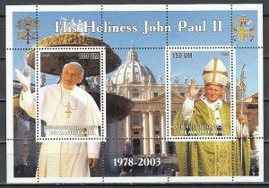 Mauritania, 2003 Cinderella issue. Pope John Paul II sheet of 2. ^