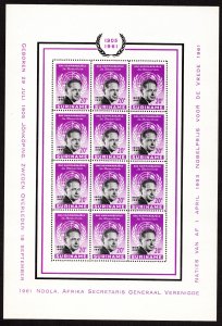 Suriname - Mint Sheet of 12 Scott #302  (Dag Hammarskjold Memorial)