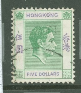 Hong Kong #165A Var  Single