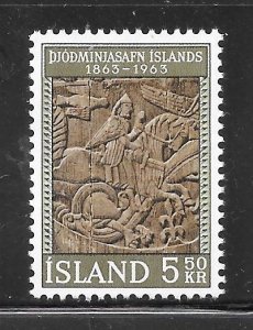 Iceland #353 MNH Single