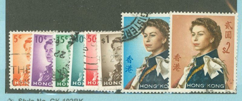 Hong Kong #203/214 Used Multiple (Queen)