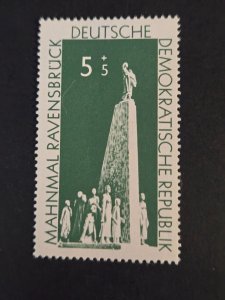 Germany Democratic Rep.  #B31              MNH