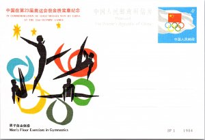 China, Government Postal Card, Olympics