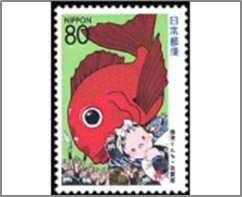 Japan 1995 Used SCZ170 Karatsu-Kunshi festival 80 ¥ - Japanese yen *STOCK IMAGE*