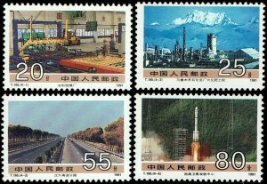 China (PRC) #2353  MNH - Disaster Relief (1991)