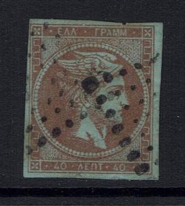 Greece - SC# 14 Used (Tiny Top Nick) -  Lot 071616