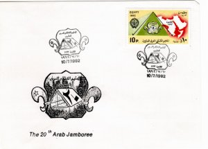 Egypt 1992 Sc 1490 FDC 2