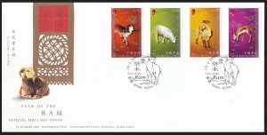 HONG KONG SC#1026-1029 Year of the Ram (2003) FDC (A)