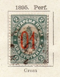 Bulgaria 1895 Early Issue Fine Used 1st. Surcharged NW-218818