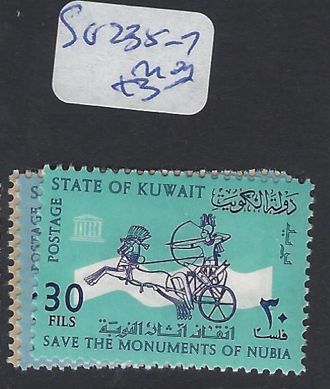 KUWAIT (P2512B)  SG  235-7     MOG