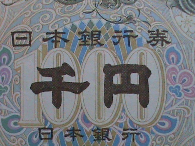 ​JAPAN  -VERY OLD ANTIQUE $1000 YAN BANK OF NIPPON UN CIRCULATED CURRENCY, VF