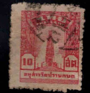 Thailand Scott 259 Used type 1 Bangkhaen Monument stamp