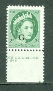 CANADA 1955 QE OFFICIAL G #O41 MARGIN STAMP MNH...$1.50