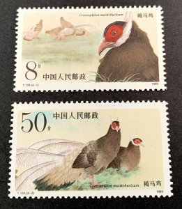 1989 China 2223-2224 Birds