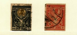 Thailand #141-2 used CV$5.00