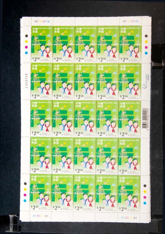 HONG KONG 1998 SC#822-825 Scouts Complete Set of 4 Sheets  MNH