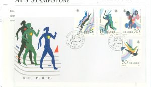 China (PRC) 212-2124 1987 Sixth National Games complete set of 4 on an unaddressed, cacheted FDC