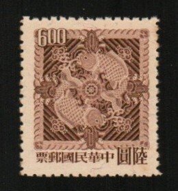 China Stamp 1443  - Double Carp