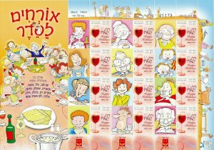 ISRAEL 2009 - 2018 PASSOVER COMPLETE COLLECTION OF MY STAMP SHEETS MNH 