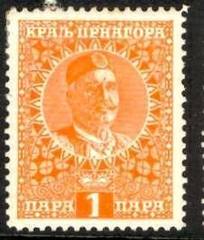 Montenegro; 1913; Sc. # 99; MH Single Stamp