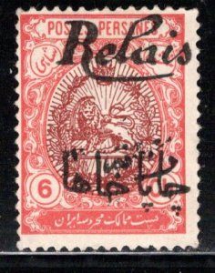 Iran/Persia Scott # 518, unused, no gum