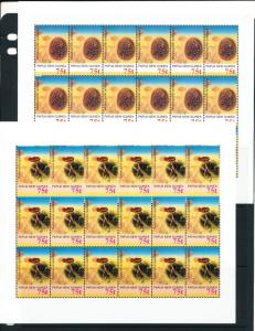 PAPUA NEW GUINEA 2005 Mushrooms Set MNH x 18(72 Stamps)(Pap33